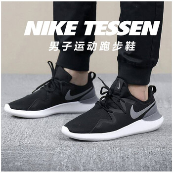 耐克（NIKE）跑步鞋冷灰黑白網(wǎng)面AA2160-001 