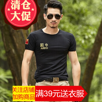 閃爆（SHANBAO） 短袖 男士T恤 圓領胸前中國黑 