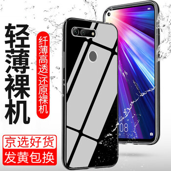 萌唱 榮耀V20手機殼 手機殼/保護套