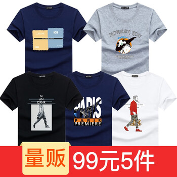 KLBZHE 短袖 男士T恤 風(fēng)衣人黑+塔藍(lán)色+潮老人白+PO藍(lán)色+熊貓灰 