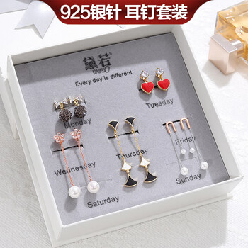 黛若耳釘仿珍珠