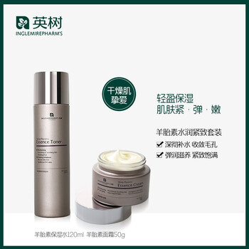 補(bǔ)水保濕面霜，讓你告別干燥肌膚