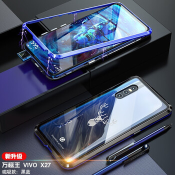 vivox5pro邊框殼