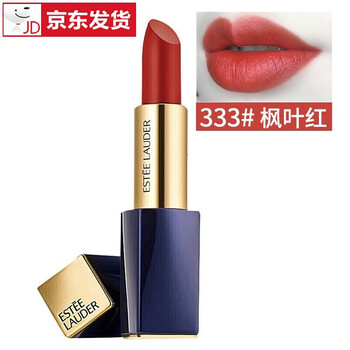 天津彩妝