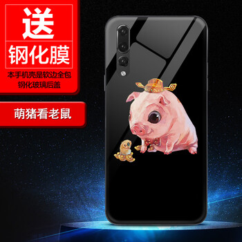 時(shí)尚簡(jiǎn)約風(fēng)保護(hù)套，讓你告別單調(diào)