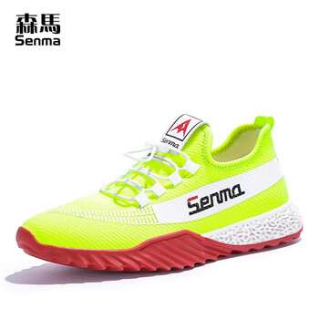 森馬（Senma）男士熒光綠 41