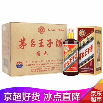 貴州茅臺(tái)1000毫升