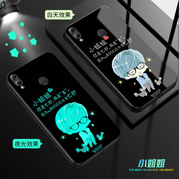 普邁鑫 華為榮耀8xmax 手機殼/保護套