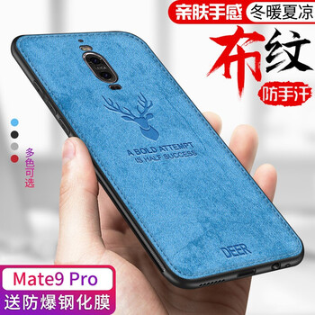 m9保護套
