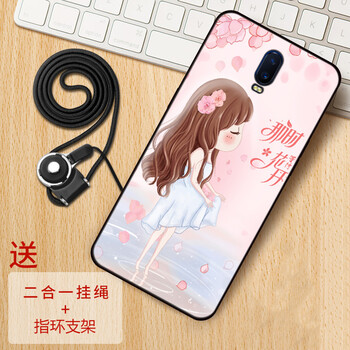 宅派（ZHAIPAI） R17 手機殼/保護套