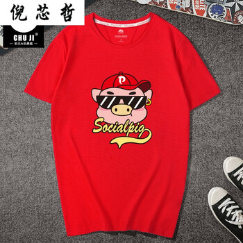 倪芯哲（N.XINZHE） 短袖 男士T恤 紅色(眼鏡豬) S，4XL，5XL，L，M