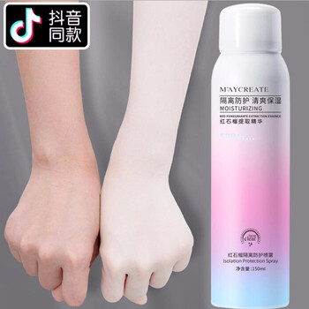 比芭美防曬乳