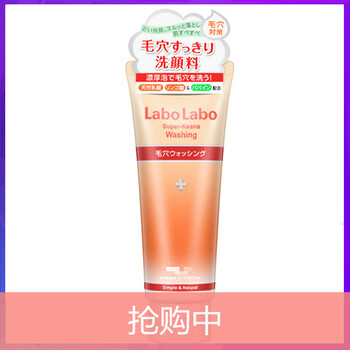 護(hù)膚品dr