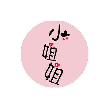 賓麗（binli） 手機支架 小姐姐