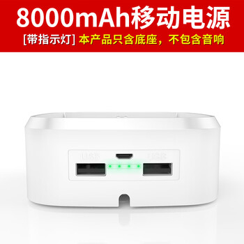 小米a音箱