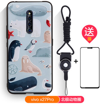 衛(wèi)甲（VIGA） vivo x27Pro 手機(jī)殼/保護(hù)套