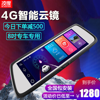 360度凌度