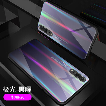 STRYFER華為p20手機殼