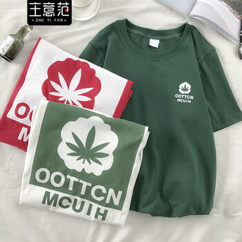 主意范（ZHUYIFAN） 短袖 男士T恤 綠色 
