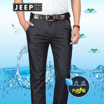 Jeep 寬松褲  男士牛仔褲