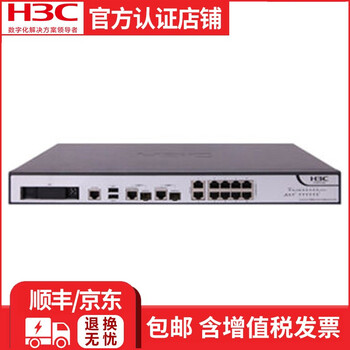 華三F100-S-G2