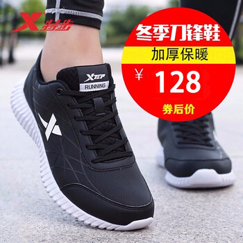 特步（XTEP）跑步鞋刀鋒黑白 39