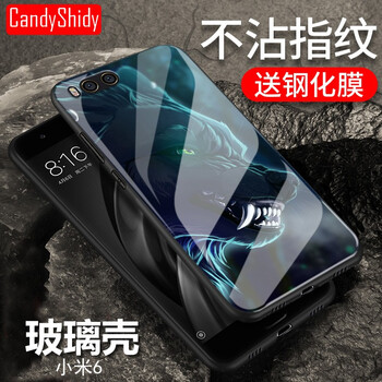 手機(jī)殼6狼