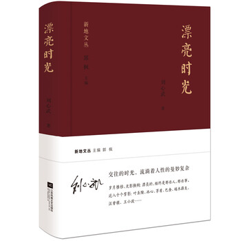 書評(píng)