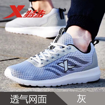 系帶運(yùn)動(dòng)男鞋，讓你享受舒適快感