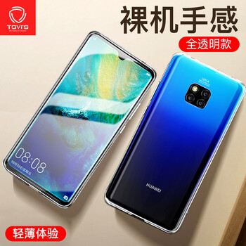 TGVI'S 華為mate20pro 手機殼/保護套