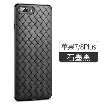 個性保護殼