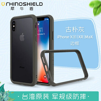 蘋果手機殼，保護你的健康