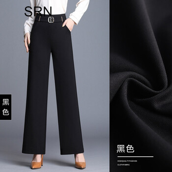 SRN 高腰 直筒褲 女 長褲 休閑褲