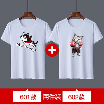 英戈瑪（Ingoma） 短袖 男士T恤 DT601款白色+602款白色 