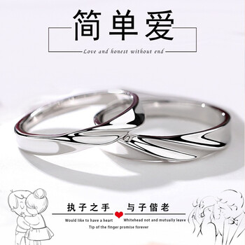 djin,djin,怎么樣,情侶,情侶,戒指,戒指