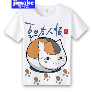 吉馬克（jimake） 短袖 男士T恤 8# 