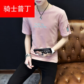 騎士普?。≒utin·Rider） 短袖 男士T恤 可樂杯粉紅色 