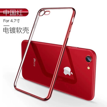 戴功 iPhone7 手機(jī)殼/保護(hù)套