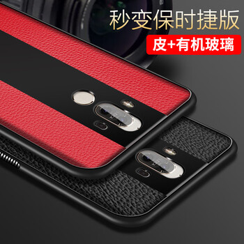 品托（Pintop） 華為 Mate9 手機(jī)殼/保護(hù)套