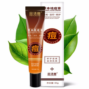 美白面霜，讓你的肌膚煥然一新