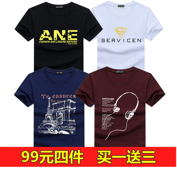 賓宇兄弟 短袖 男士T恤 套餐I:ANE黑+金超人白+塔藍+耳機酒紅 XXL