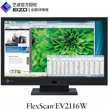 藝卓 EV2450 21.5英寸 顯示器
