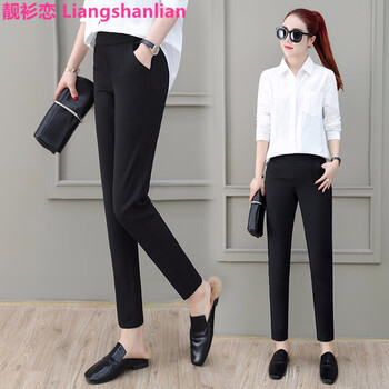 靚衫戀（Liangshanlian） 高腰 哈倫褲 女 長(zhǎng)褲 休閑褲