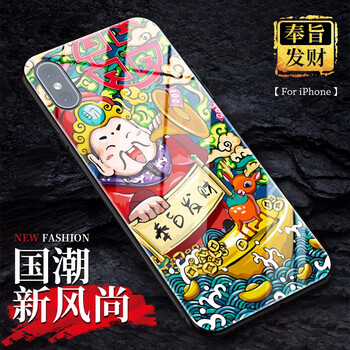 蘋果外殼3d