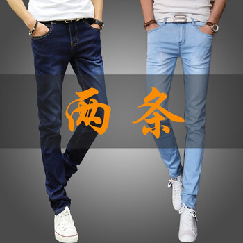 cekvin kain  青春休閑 男士牛仔褲