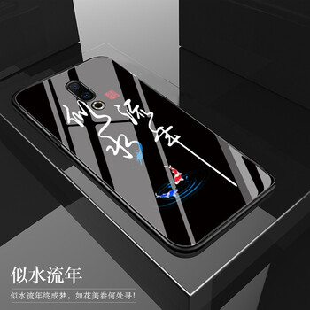諾朵（NUODUO） 魅族16/16plus/16x 手機(jī)殼/保護(hù)套