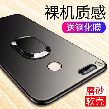 摩斐 小米5x 手機(jī)殼/保護(hù)套