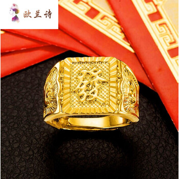 戒指新品優(yōu)惠