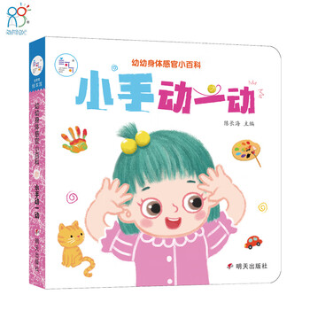 海潤陽光