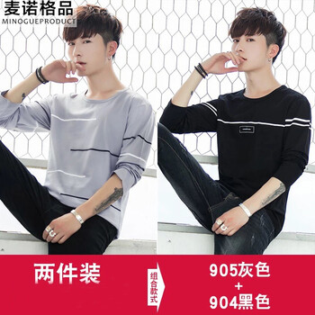 麥諾格品 長(cháng)袖 男士T恤 905灰+904黑 